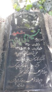 grave shahid