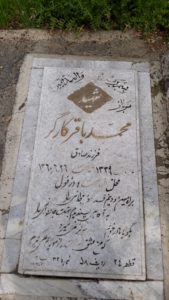 grave shahid