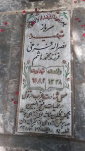 grave shahid