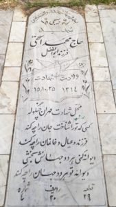 grave shahid