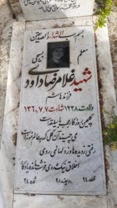 grave shahid