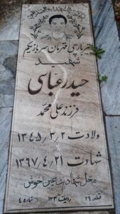 grave shahid