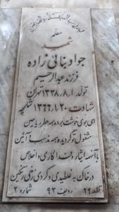 grave shahid