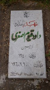 grave shahid