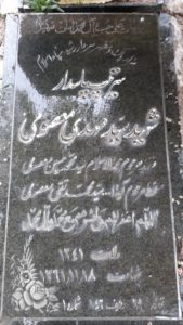 grave shahid