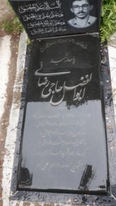 grave shahid