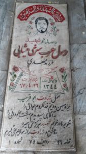 grave shahid