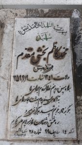 grave shahid