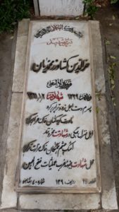 grave shahid