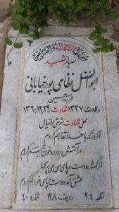 grave shahid