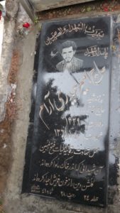 grave shahid
