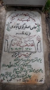 grave shahid
