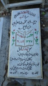 grave shahid