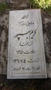 grave shahid