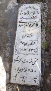 grave shahid