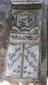 grave shahid