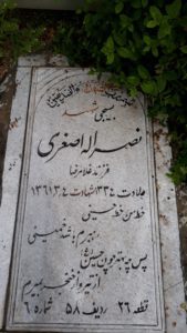 grave shahid