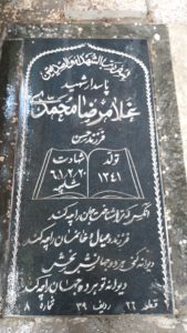 grave shahid