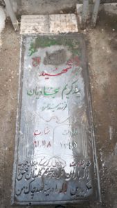 grave shahid