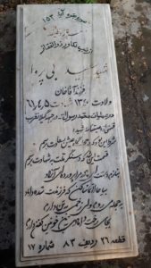 grave shahid