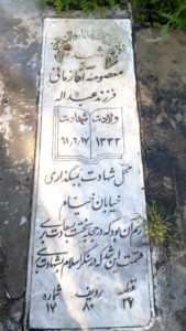 grave shahid