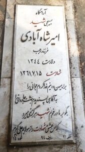 grave shahid