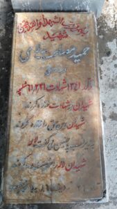 grave shahid