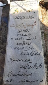 grave shahid