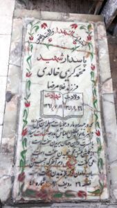 grave shahid