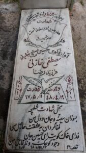 grave shahid