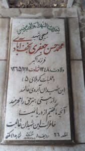 grave shahid