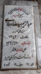 grave shahid