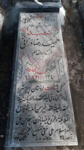 grave shahid