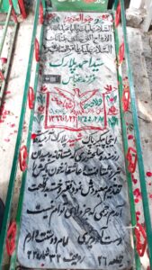 grave shahid