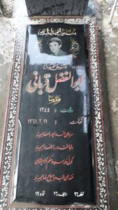 grave shahid