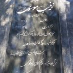 ۲۰۲۰۱۲۱۷_۰۹۵۲۴۷