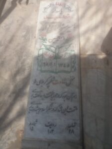 grave shahid