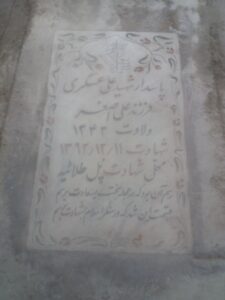 grave shahid