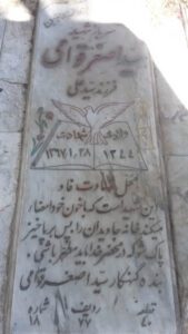 grave shahid