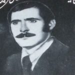 شهید احد صدرمحررپور