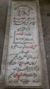 grave shahid