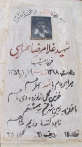 grave shahid