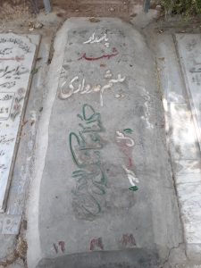grave shahid