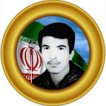 شهید علی میرزائی جیردهی