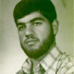 شهید هادی کمال زارع