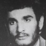 شهید ابراهیم وحدت