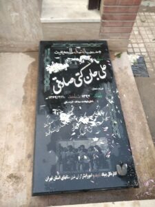 grave shahid