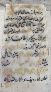 grave shahid