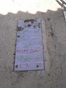 grave shahid