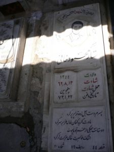 grave shahid